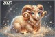 Символ 2027 года -  Коза (Овца)