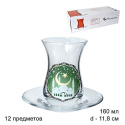 Стаканчик для чая с блюдцем Мечеть 160 мл (6 пар) - фото 18469