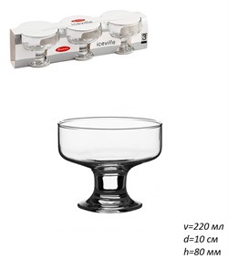 Набор креманок ICE VILLE 41016 220 мл 3 штуки 00010003 - фото 34685
