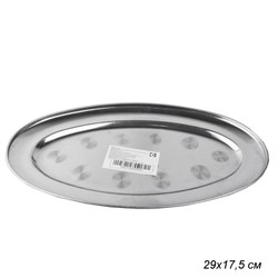 Блюдо овальное 29 см / А-29 /уп 300/ 0,096 00012676