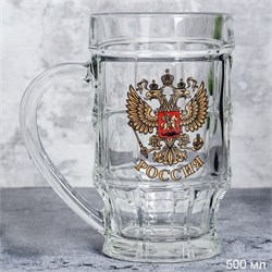 Кружка пивная 1143 0,5 л Герб России в гофре /1х8/ 00013077 - фото 44970