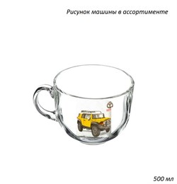 Кружка бульонная 1858 Машины микс 500 мл /1х24/ 00013254 - фото 45669