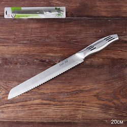 Нож кухонный на блистере 20 см / KYT-974/SQ-521 - фото 46285