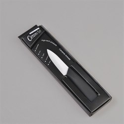 Нож керамический №3 лезвие 8 см - фото 4698