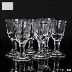 Рюмка 6 штук 10 мл грани / BХ-10 /уп 48/ 00014968