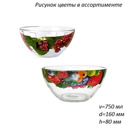 Салатник 1447, 1448 Фрукты круговая деколь d=160мм 00011093 - фото 52783