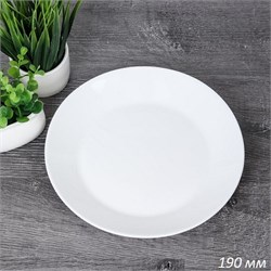 Тарелка 190 мм белая / FLYGP75 (WHITE) /уп 48/ 00016178