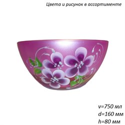 Салатник 1425 Художка тонированный d=160,h=80 мм 00002923 - фото 57623