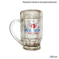 Кружка пивная 1143 0,5 л Пивная тема микс в гофре 00013132 - фото 57660