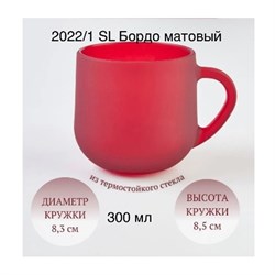 Кружка Грамине Матовая красная 300 мл в гофре 1х18 00016900 - фото 60090