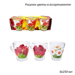 Кружка 1649 Цветы Новые микс 250 мл набор 6 штук 00014589 - фото 60867