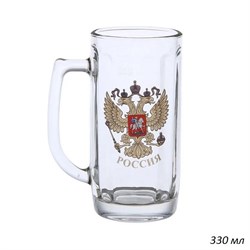 Кружка пивная 1485 0,33 л Герб России в гофре /1х1 00017061 - фото 61089