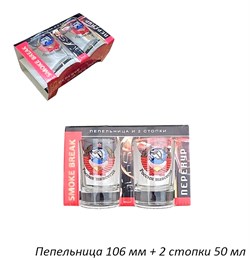 Подарочный набор Герб СССР (пепельница+2 стопки) 00017073 - фото 61278