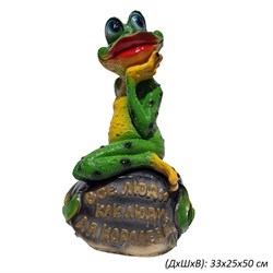 Лягушка мечтающая 33х25х50 см 00017249 - фото 61619