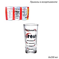 Стакан Приколы Градусы 230 мл набор 6 штук 00007614 - фото 61913