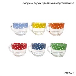 Кружка 1416 Горох полоса микс 200 мл d=92 мм /1х24 00017412 - фото 62075