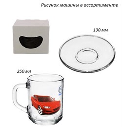 Набор 2 предмета Машины (кружка 250 мл + блюдце) 00017446 - фото 62145