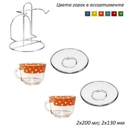 Набор 4 предмета Горох (2 чашки+2 блюдца) стойка 00017452 - фото 62158