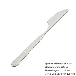 Нож детский Колобок 1с428 (Топтыжка) /уп 300/ 00017477 - фото 62261