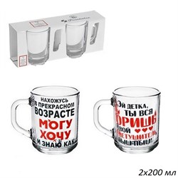 Кружка 1335 Приколы микс 200 мл набор 2 штуки 00007682 - фото 62691