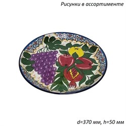 Блюдо ляган d=37 см художка микс Риштанская керам 00017627 - фото 62783