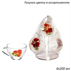 Набор кружек 1416 200 мл набор 4 штуки на стойке 00002720 - фото 62867