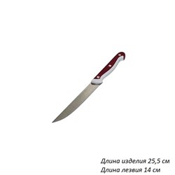 Нож с наборной ручкой F-6 лезвие 14 см/1х12/ 00003684 - фото 62870