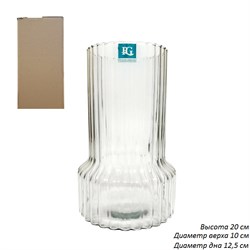 Ваза 18005 d=10 см /12,5 см, h=20 см 00017756 - фото 63232