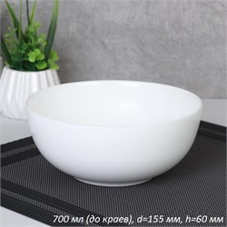 Салатник 700 мл 155 мм Луна  LY60 (white) /уп 48/ 00017776 - фото 63318