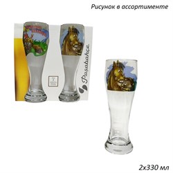 Бокал для пива 42116 330 мл Лошади микс 2 штуки 00017772 - фото 63343