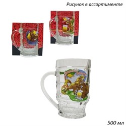 Кружка пивная 1143 0,5 л Лошади микс в подарке 00017770 - фото 63349
