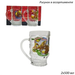 Кружка пивная 1143 0,5 л Лошади микс набор 2 штуки 00017771 - фото 63350