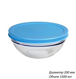 Салатник Шефс 53573 1500 мл, 200 мм с крышкой 00013904 - фото 63389