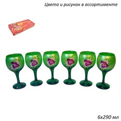 Бокал Шар Художка набор 6 штук 290 мл 00007531 - фото 63398
