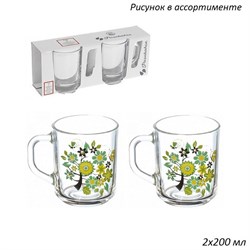 Кружка 1335 Шелкография 200 мл 2 штуки 00003915 - фото 63640