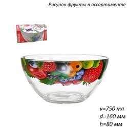 Салатник 1447,1448 Фрукты круговая деколь в подар 00015109 - фото 63701