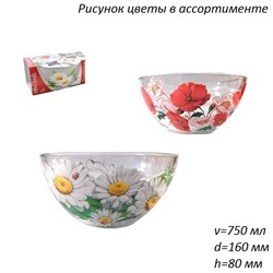 Салатник 1447,1448 Цветы круговая деколь в подарке 00015110 - фото 63702
