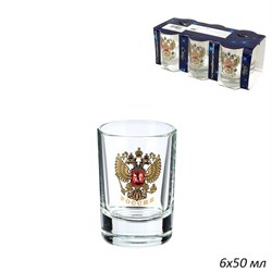 Стопка 1022 Герб России набор 6 штук 50 мл /1х18/ 00001395 - фото 63750