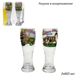Бокал для пива 42756 Лошади микс 665 мл 2 штуки 00017935 - фото 63863