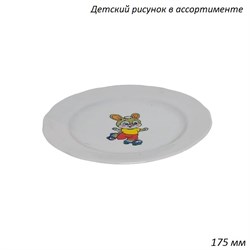 Тарелка 175 мм вырезной край Детский рисунок 2 сор 00017939 - фото 63937