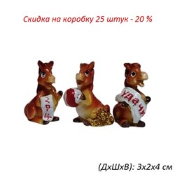 Статуэтка Лошадка 3х2х4 см микс /1х25/ 00016758 - фото 64072