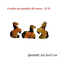 Статуэтка Лошадка 3х1,5х3,5 см микс /1х48/ 00016807 - фото 64074