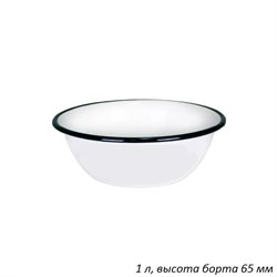 Миска 1 л эмаль белая без рисунка 40304-072 /уп 20 00018128 - фото 64745