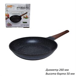 Сковорода HYLLIS d=26 cм ZG-029 без крышки, антипр 00018078