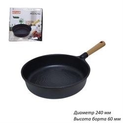Сковорода HYLLIS d=24 cм ZG-035 без крышки, антипр 00018079