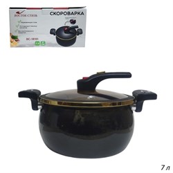 Скороварка Восток стиль 7 л чёрная ВС-18101 00018288 Скороварка Восток стиль 7 л чёрная ВС-18101 00018288