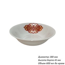 Миска №7 Орнамент оранжевый d=180 мм, 600 мл, h=45 00018290