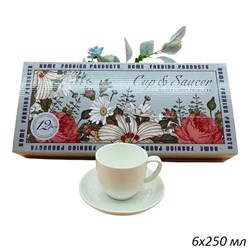 Чайный набор 12 предметов 250 мл / TG-500 /уп 8/ 00018310