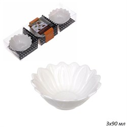 Соусники Ромашка №2 набор 3 штуки 90 мл 90х90х40мм 00017489