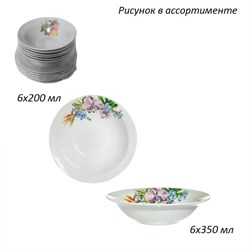 Набор 12 предметов Цветы (Миска 175 мм/Тарелка 200 00014922